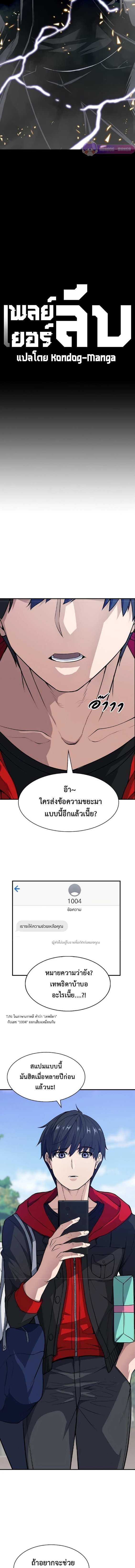หน้า 4