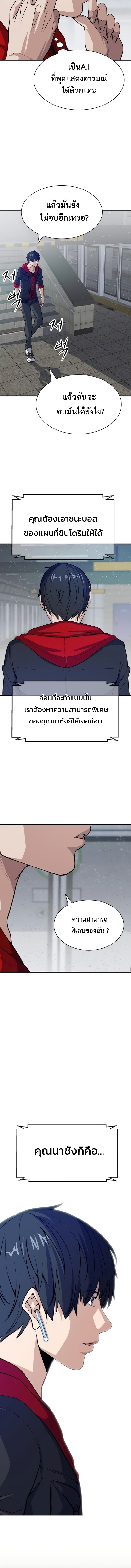 หน้า 40