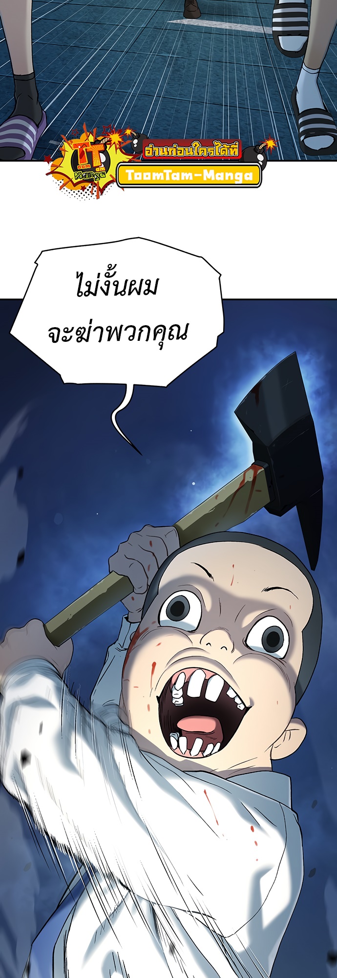 หน้า 43