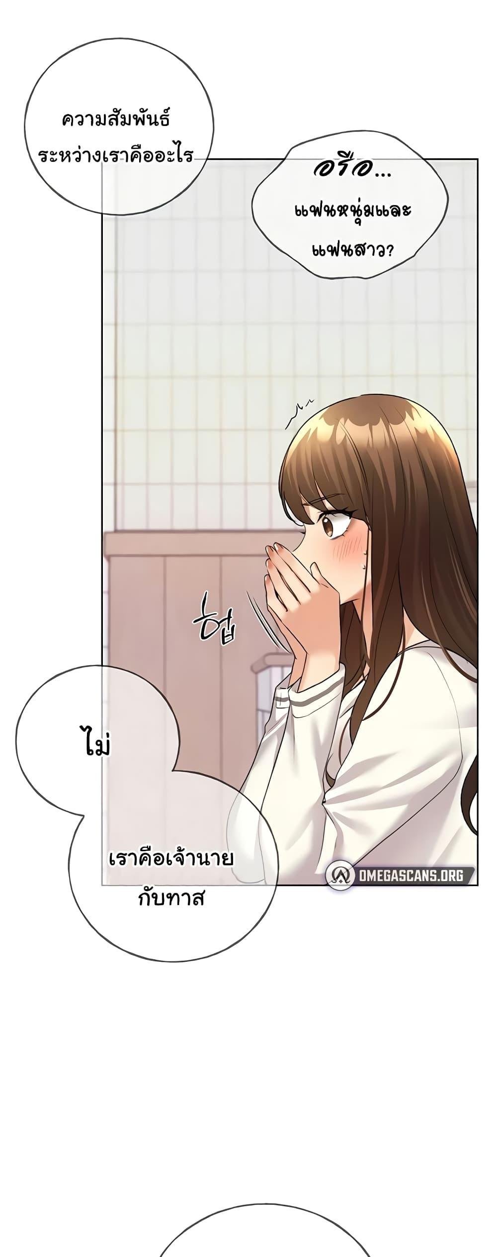หน้า 58