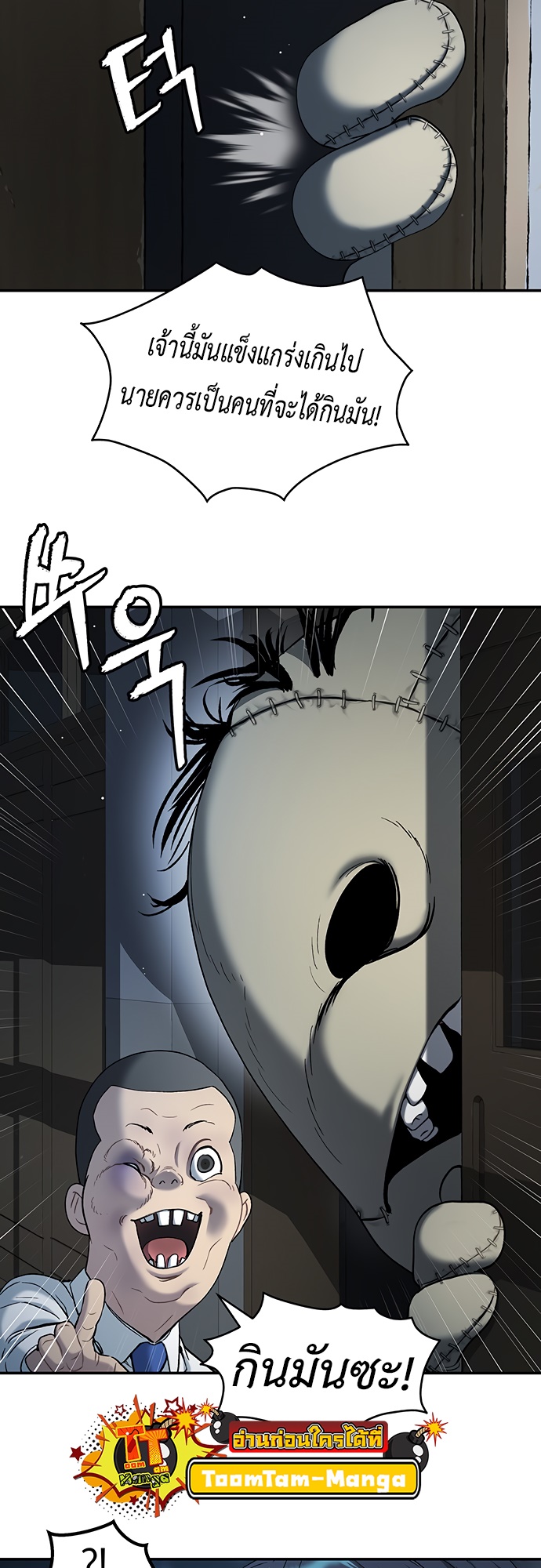 หน้า 62