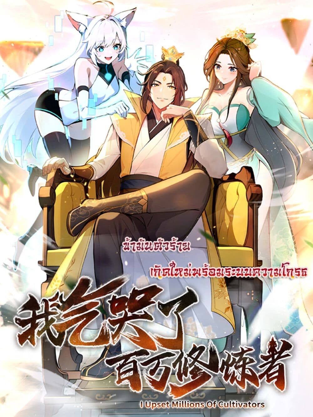 หน้า 1