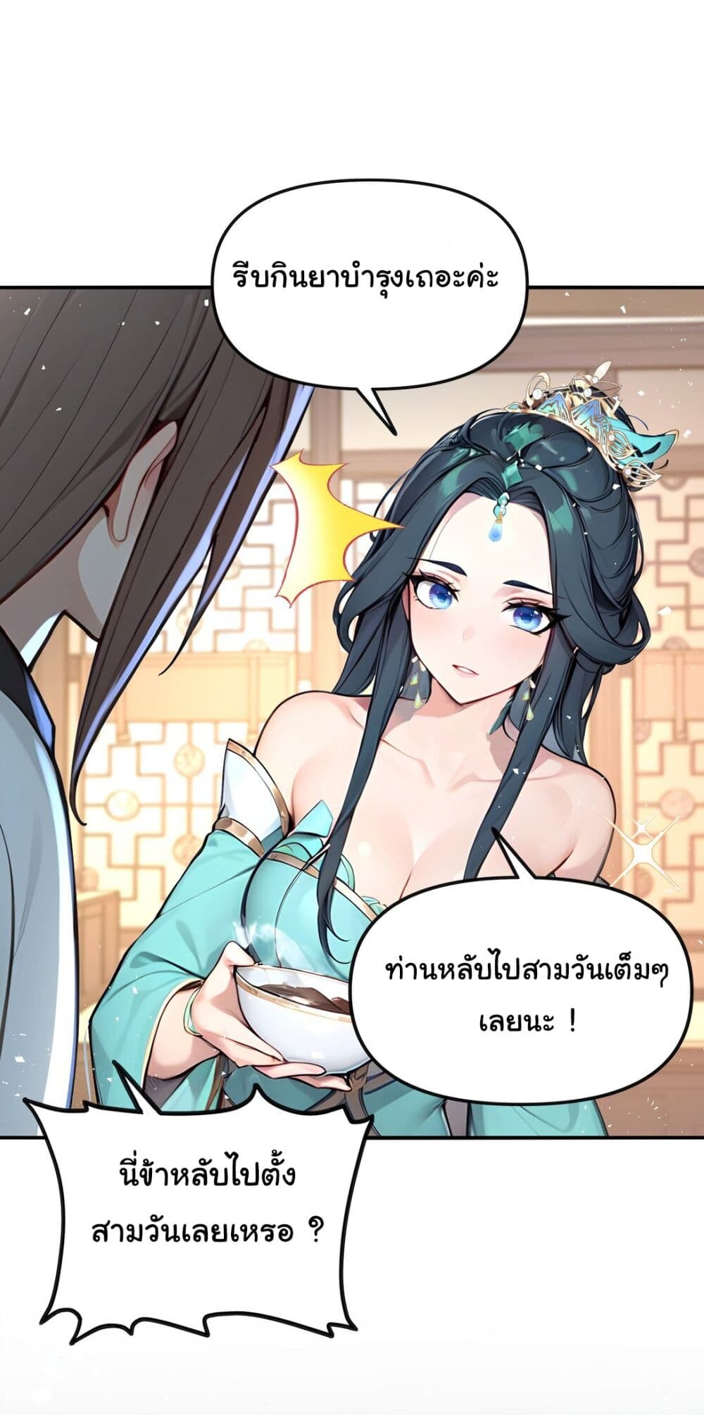 หน้า 22