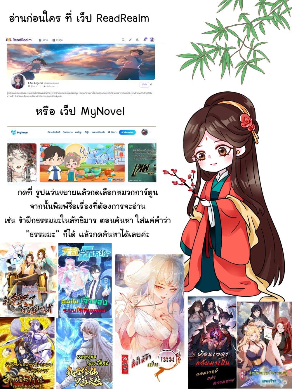 หน้า 30