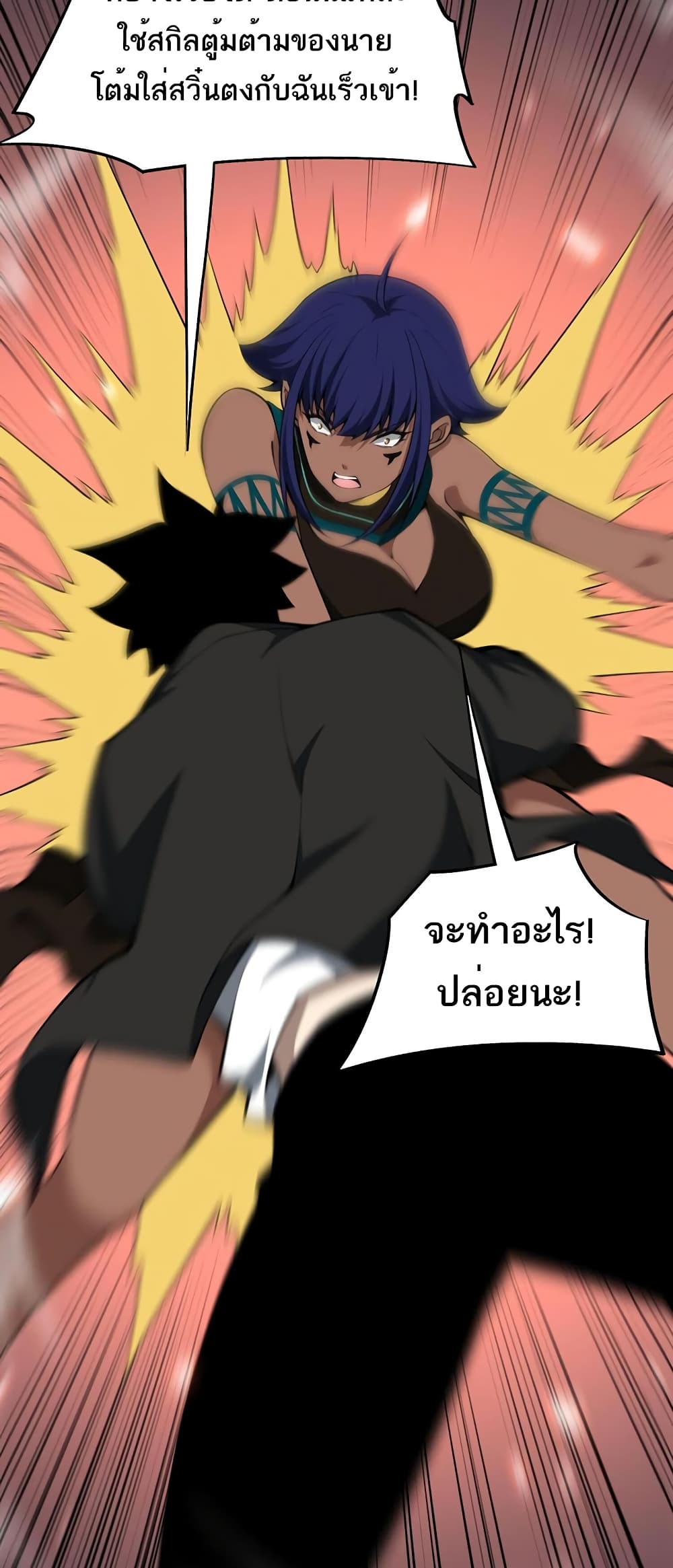 หน้า 31