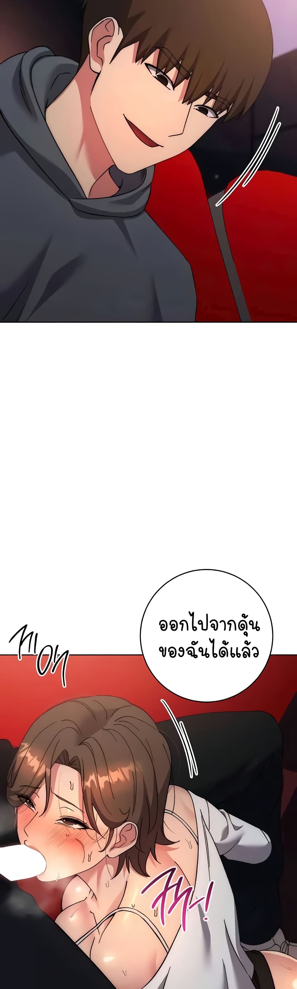 หน้า 58