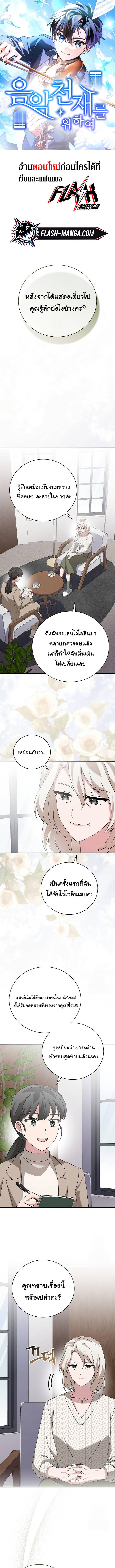 หน้า 1