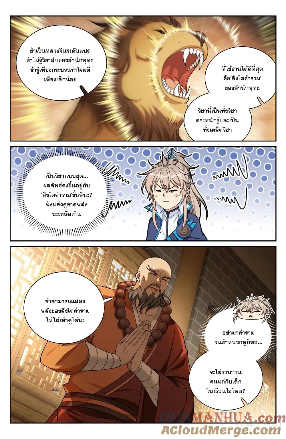 หน้า 11