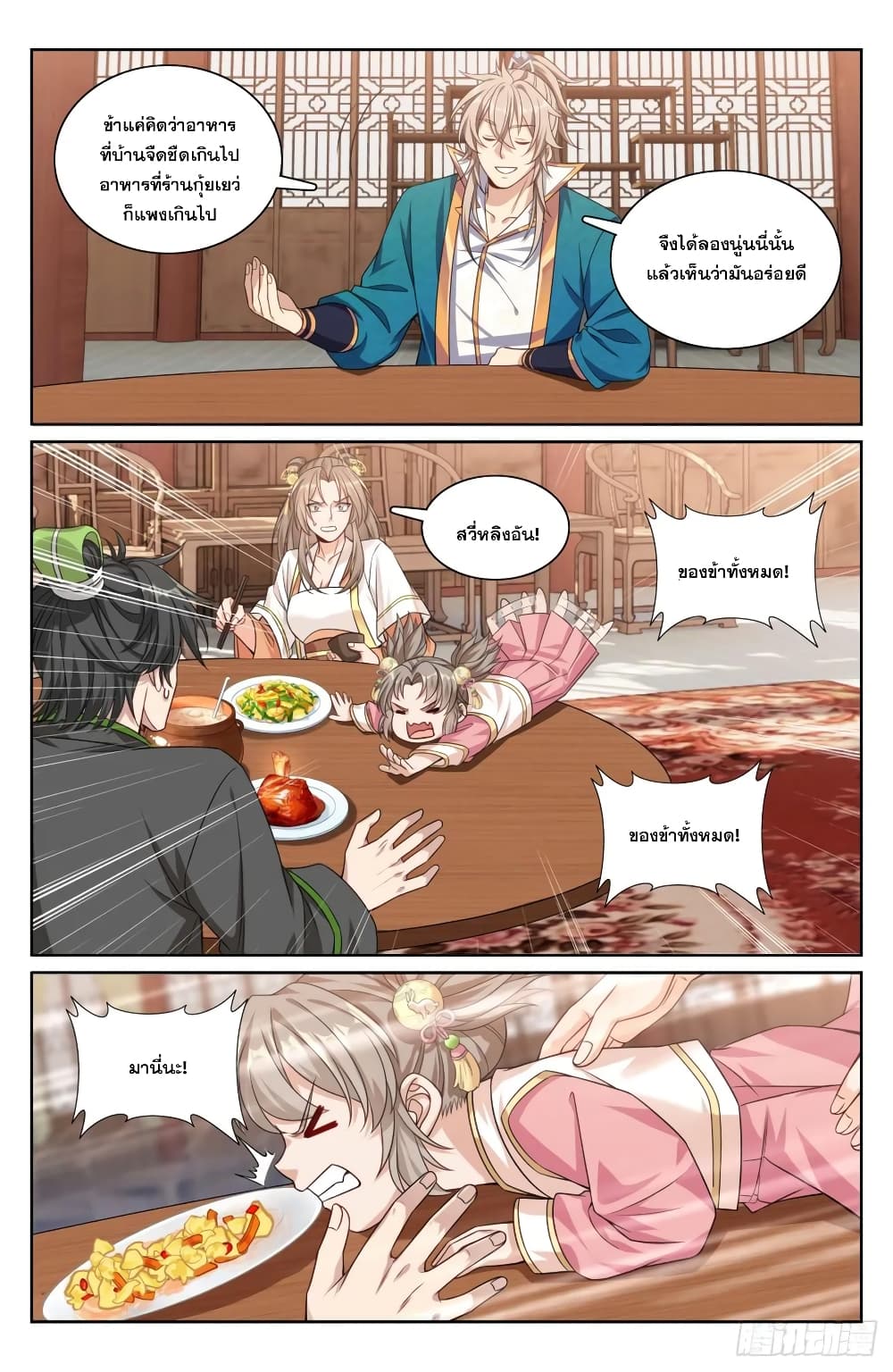 หน้า 14