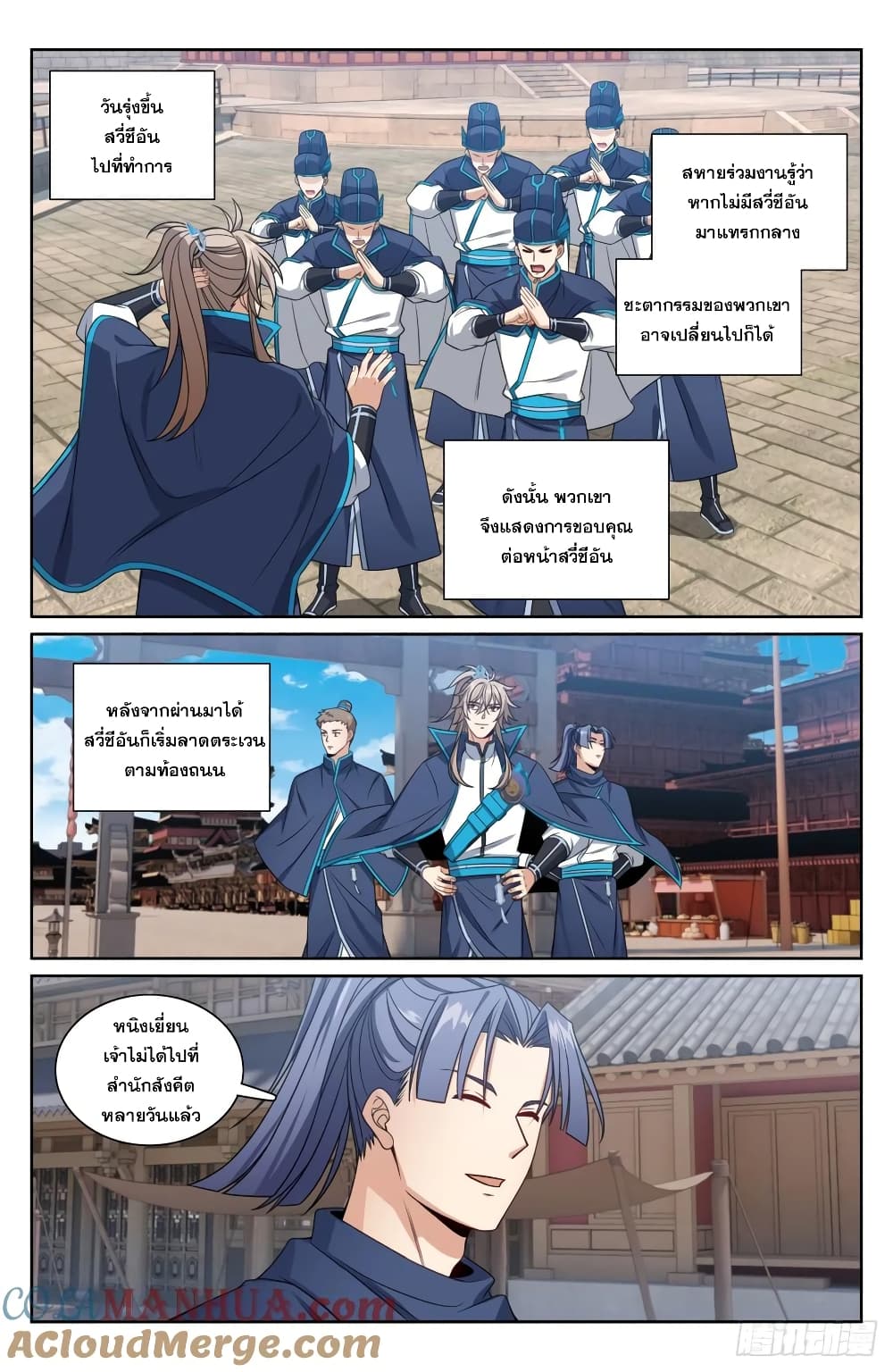 หน้า 15