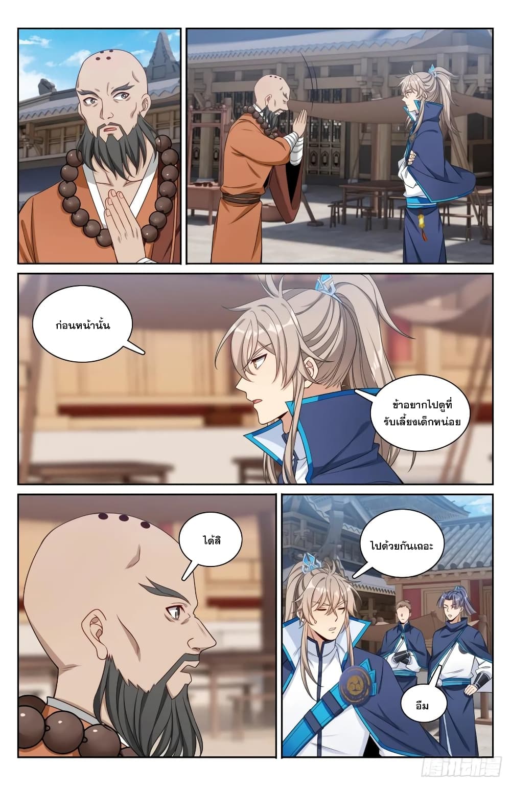 หน้า 20