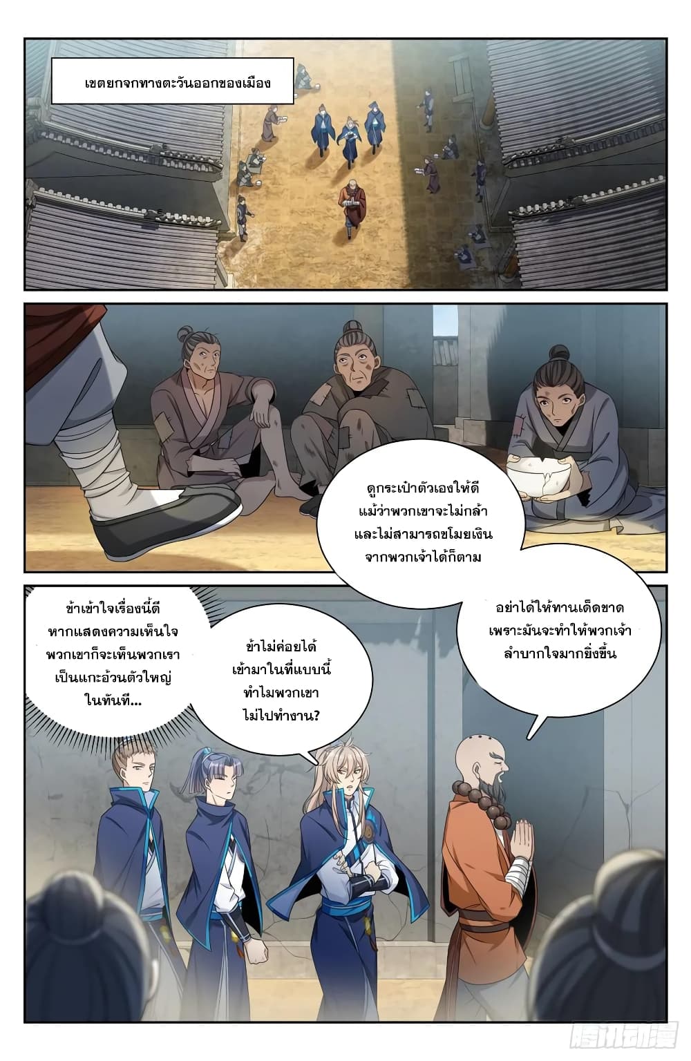 หน้า 2