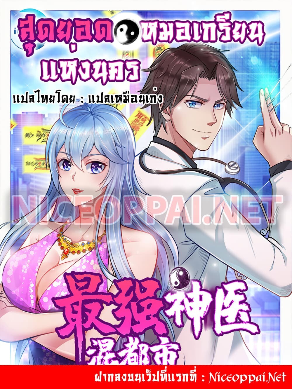หน้า 22