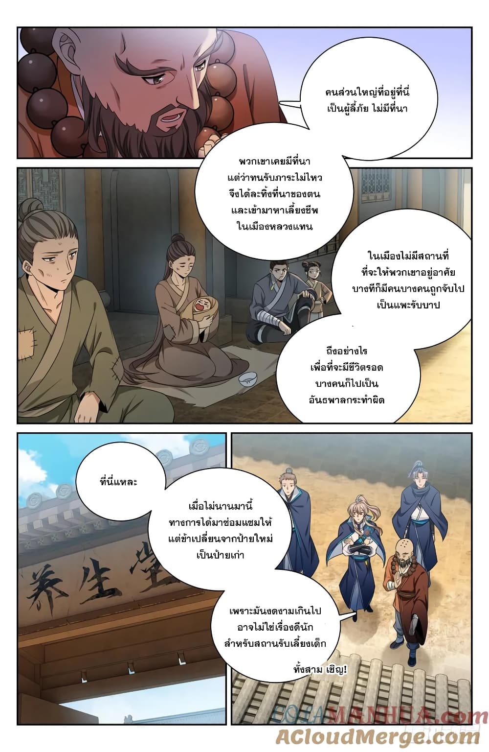 หน้า 3