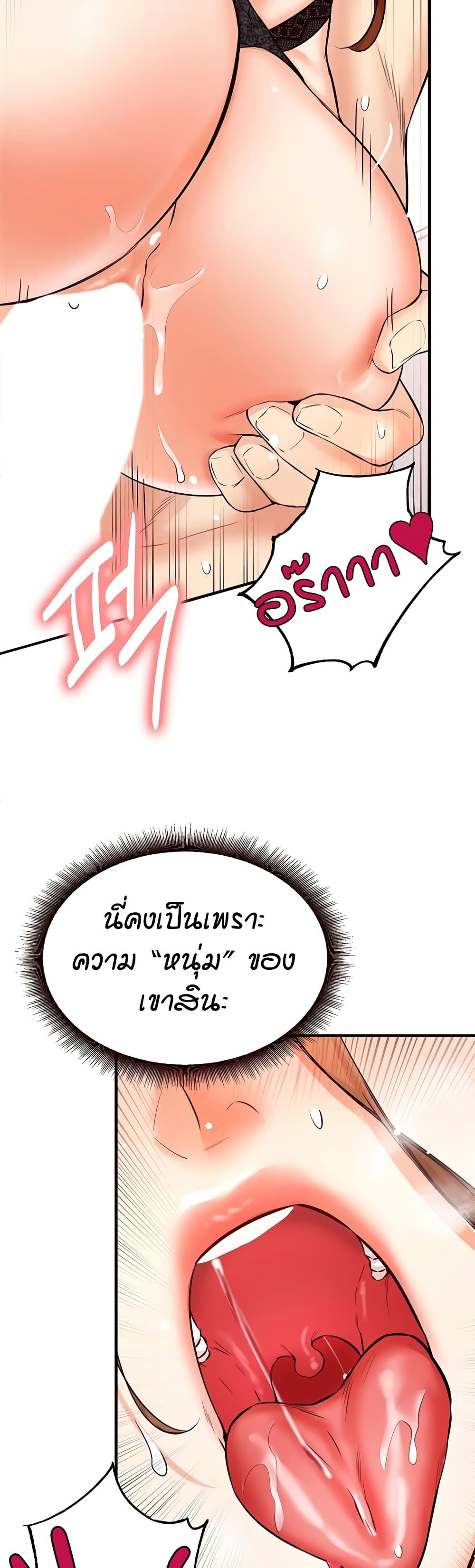 หน้า 38