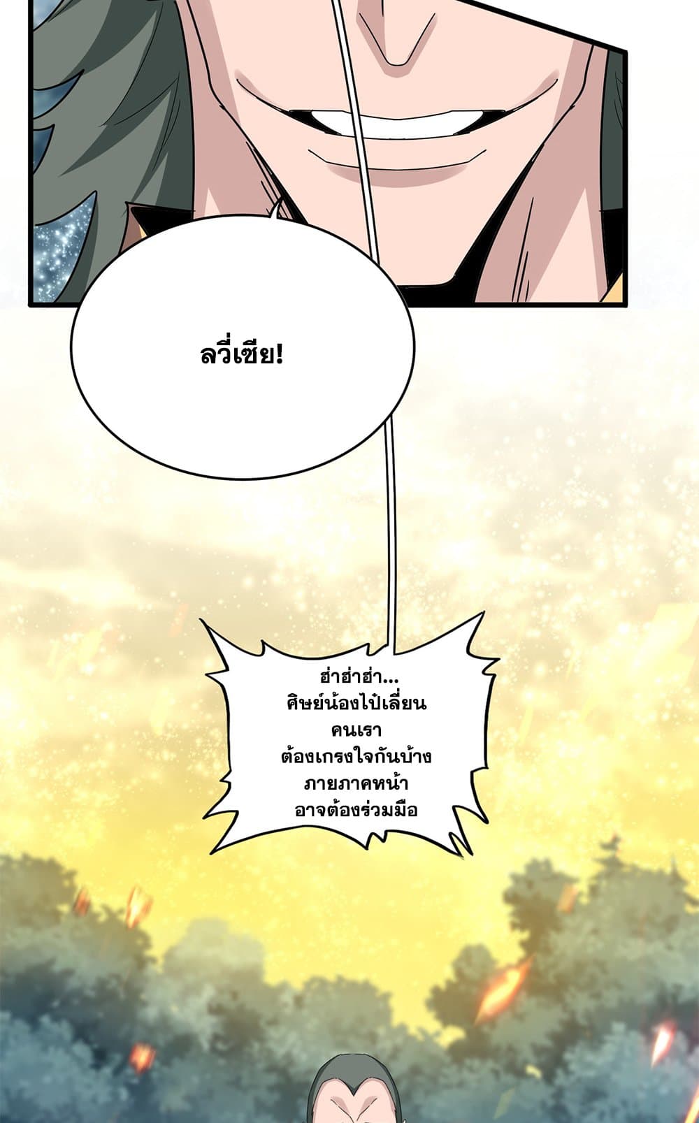 หน้า 38