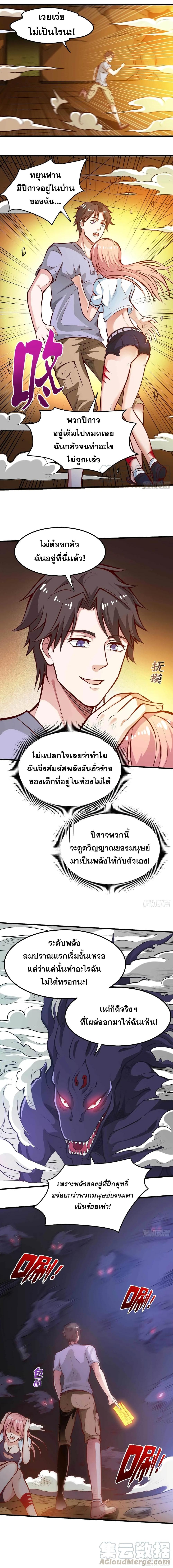 หน้า 7