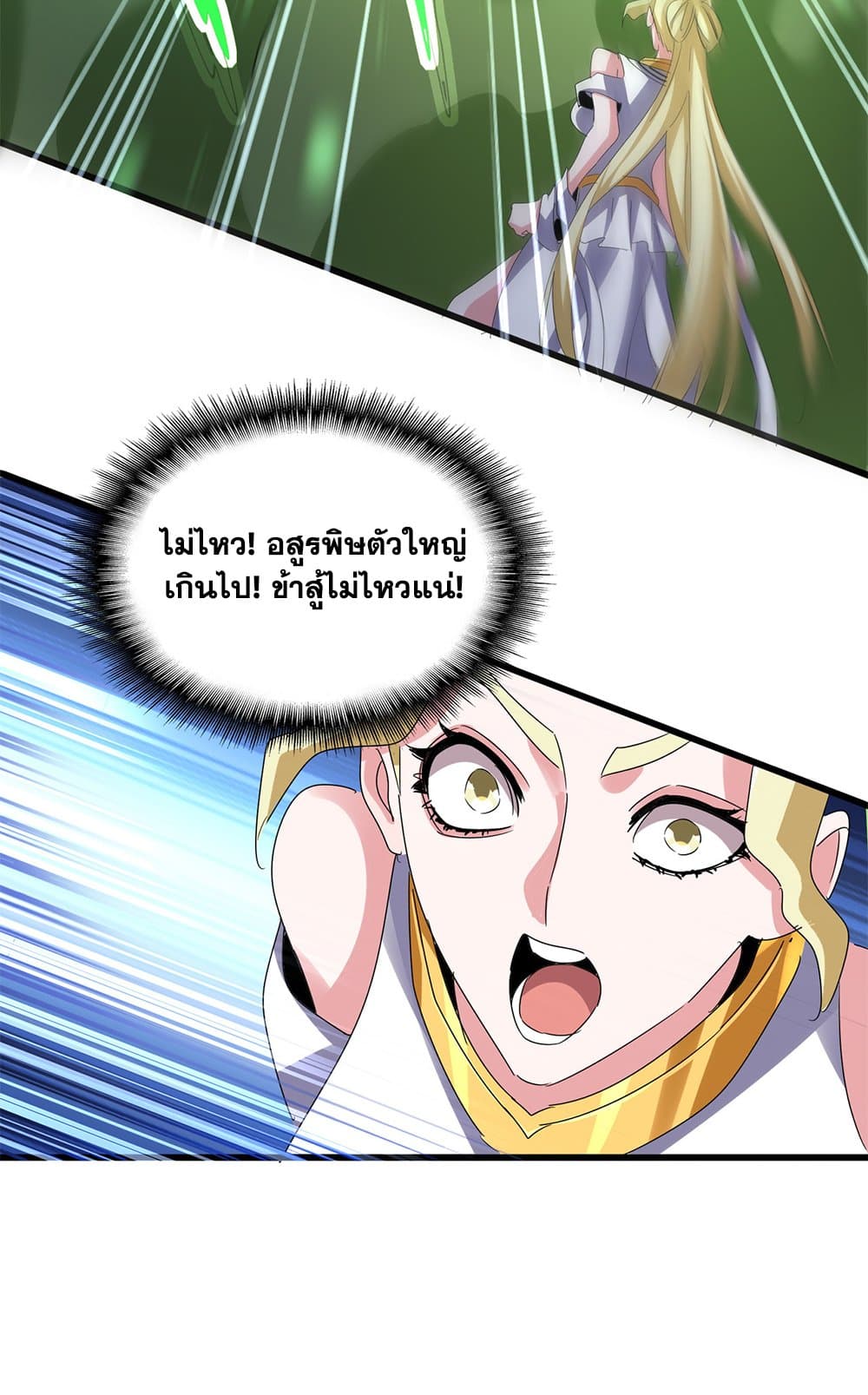 หน้า 51
