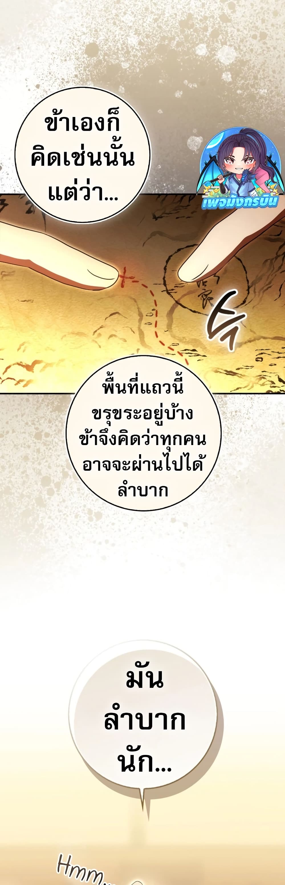 หน้า 52