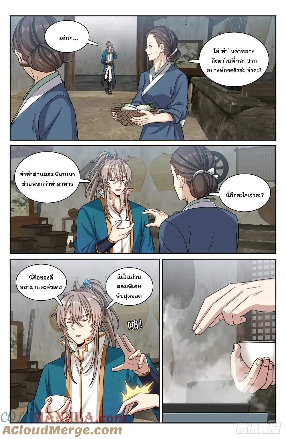 หน้า 7