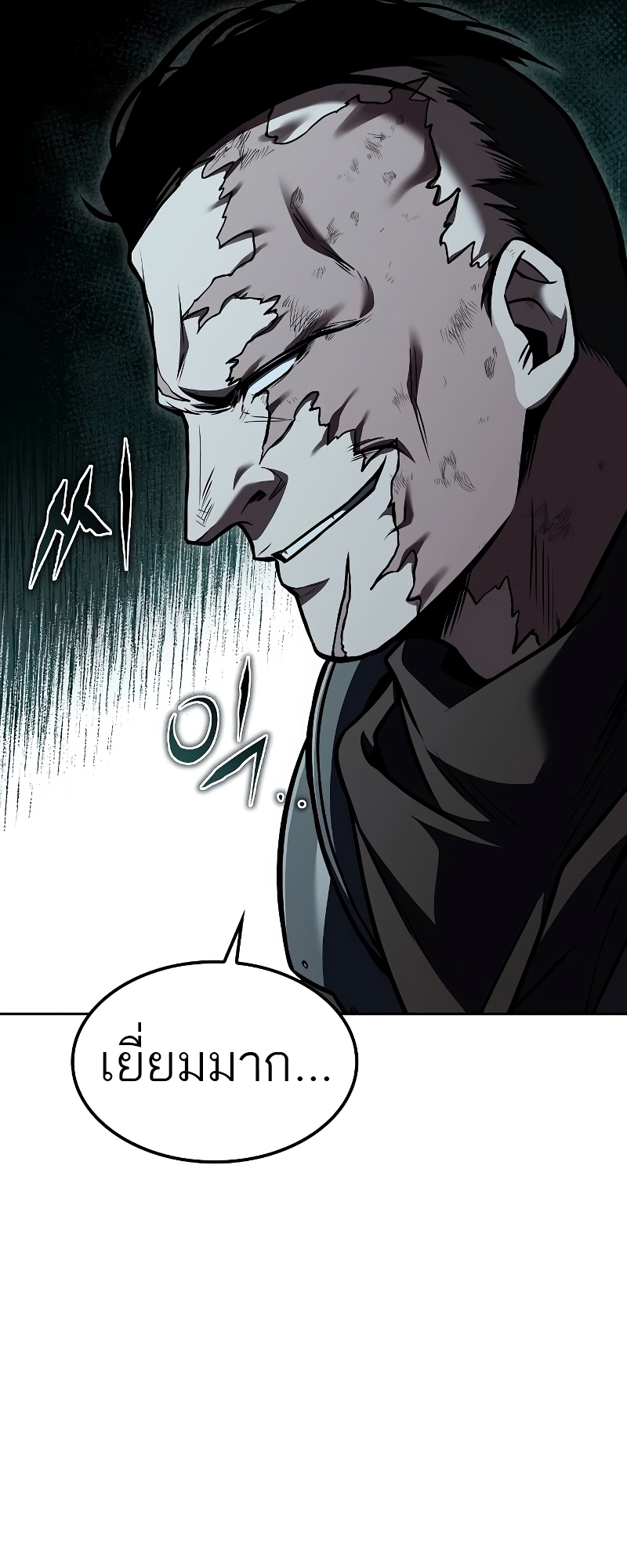หน้า 86