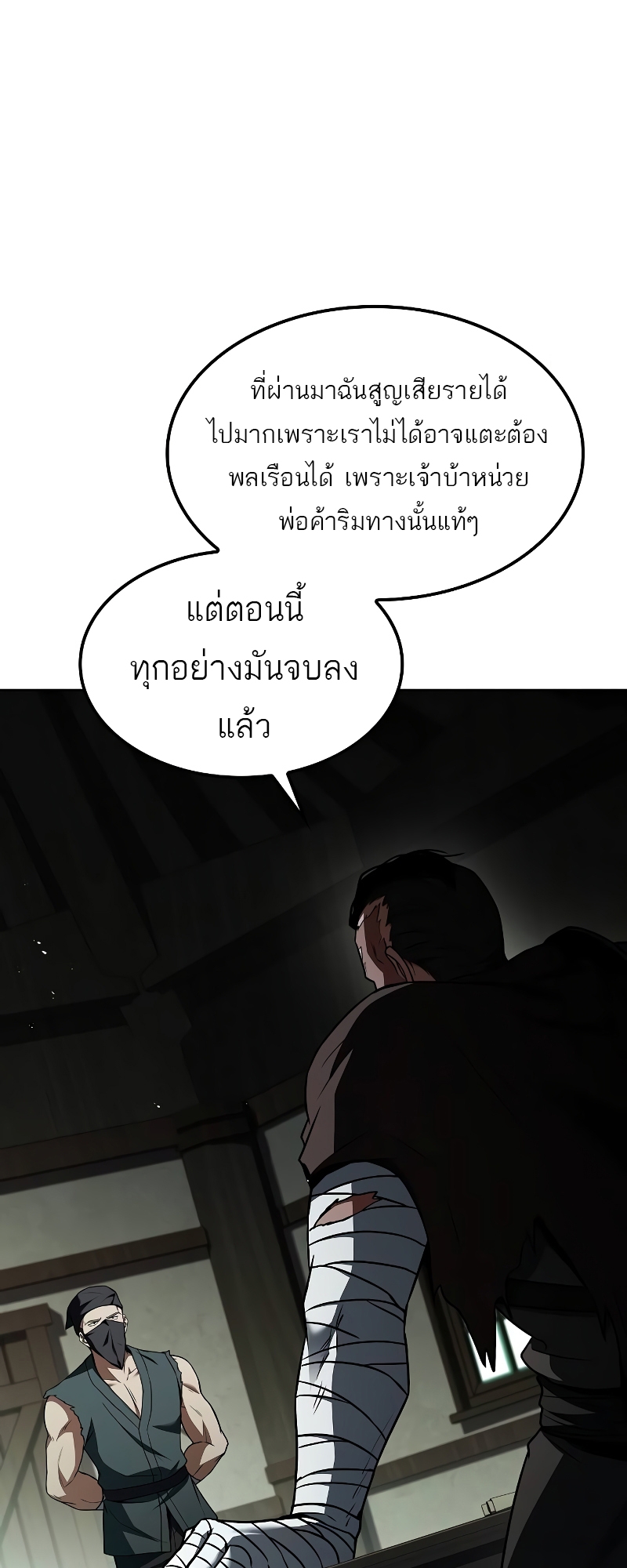 หน้า 87