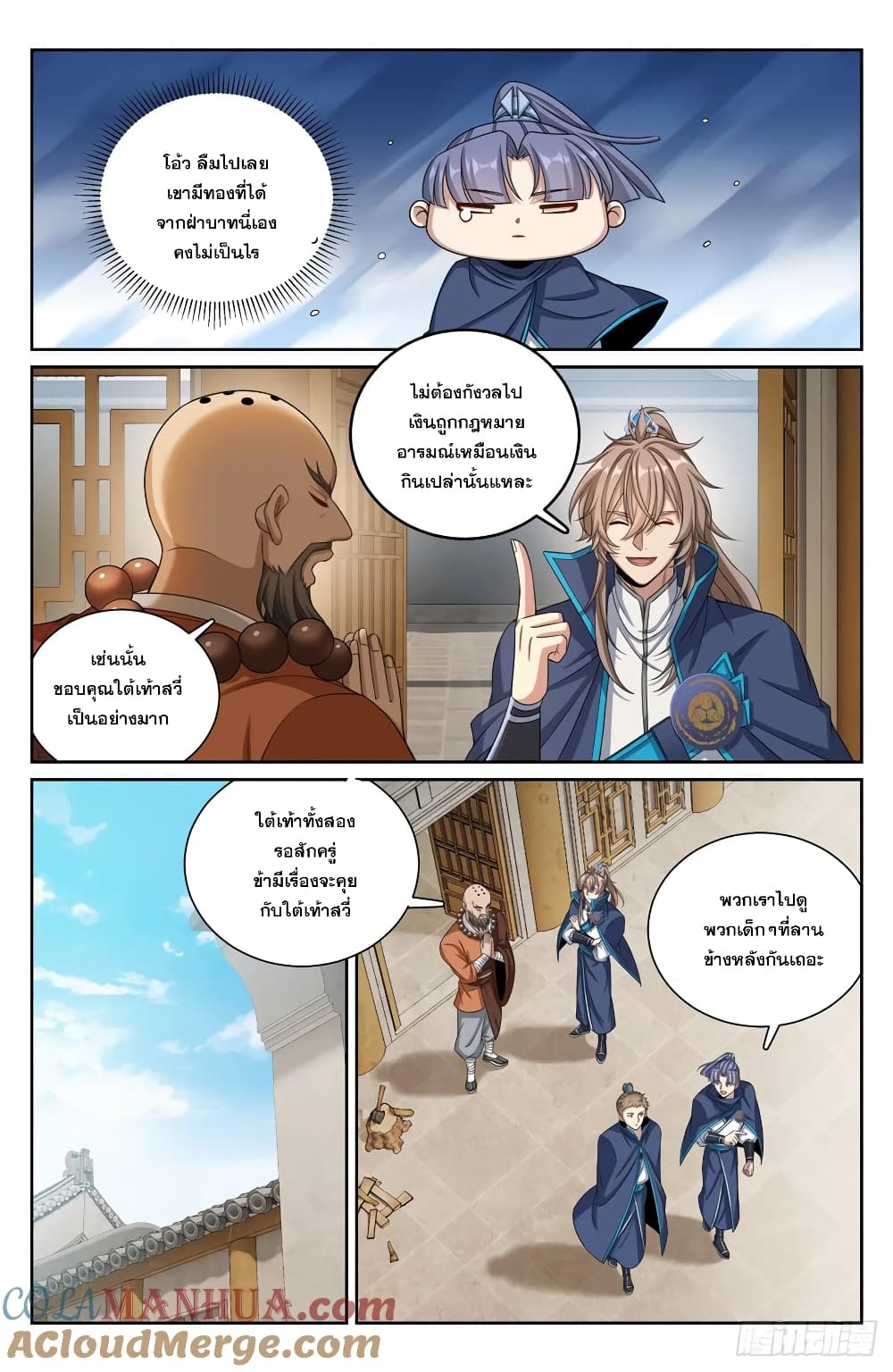 หน้า 9
