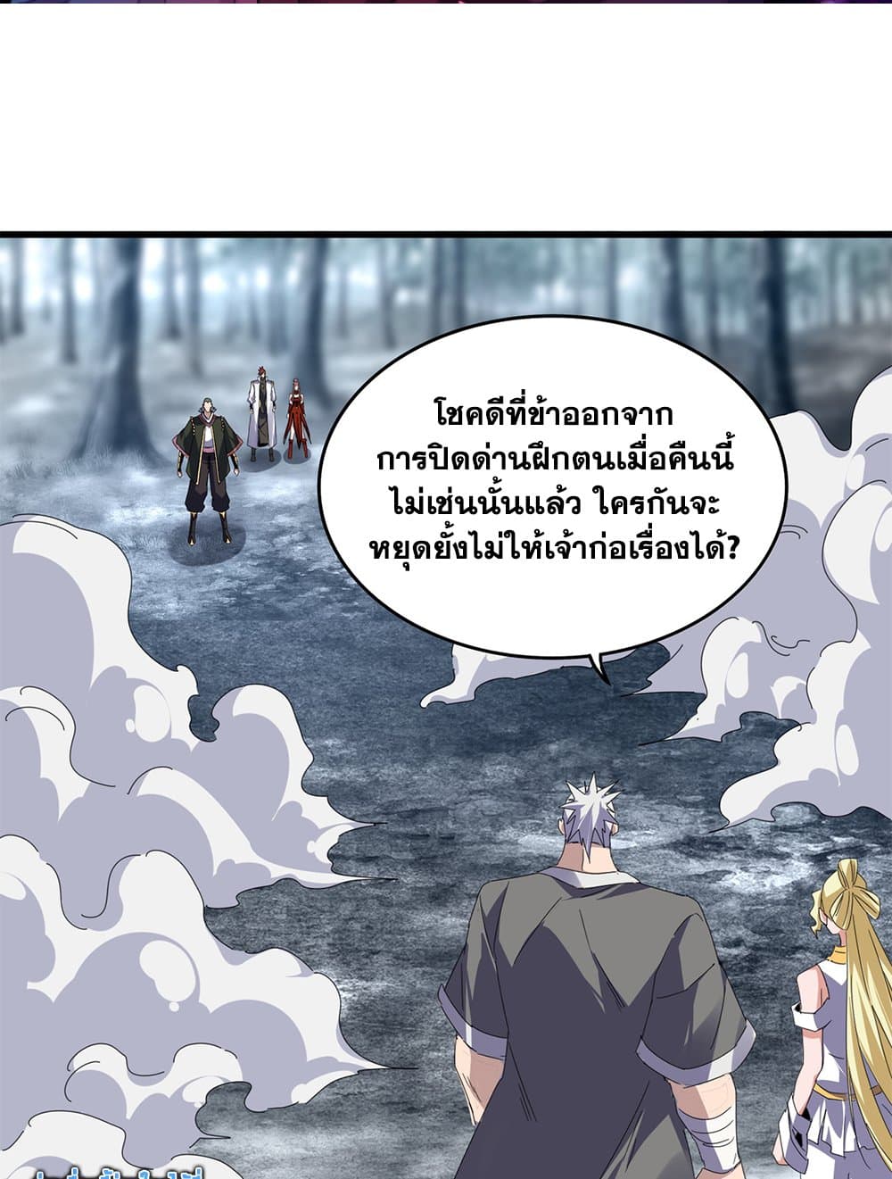 หน้า 2