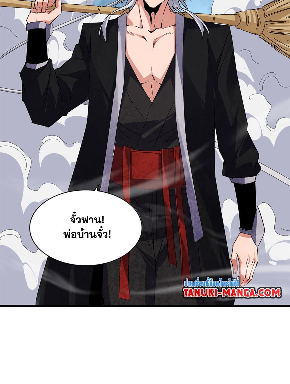 หน้า 24
