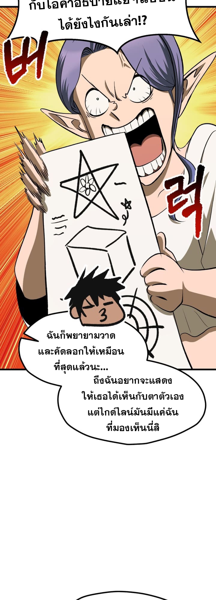 หน้า 24