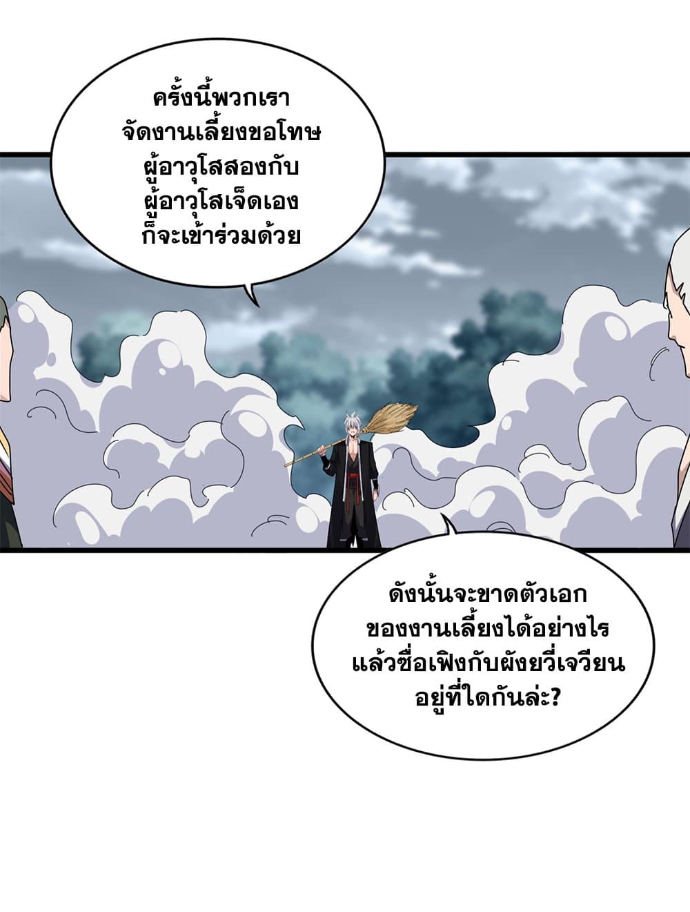 หน้า 25