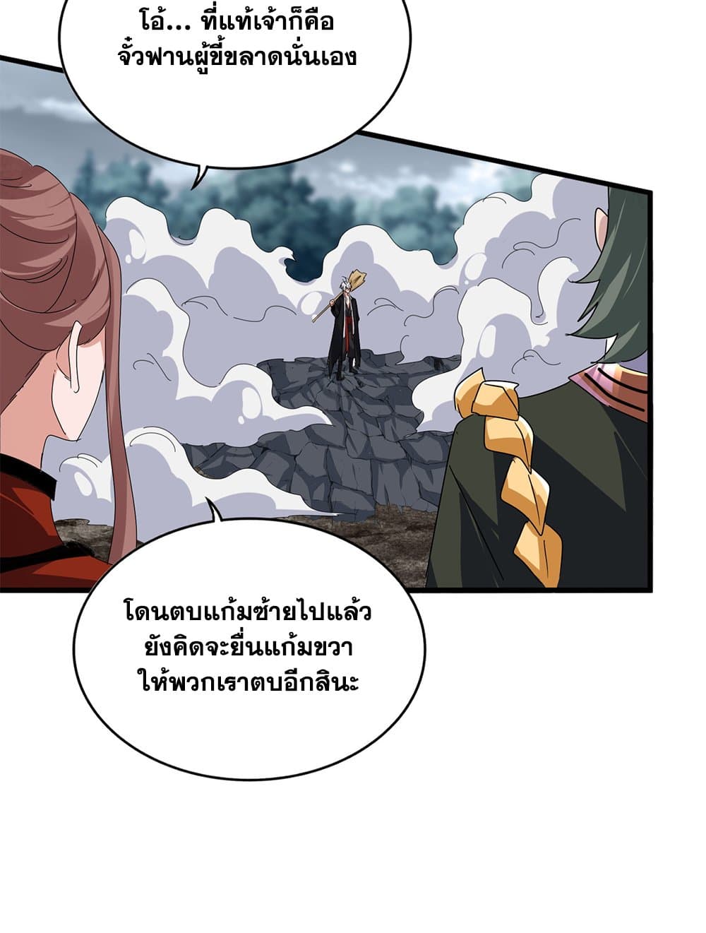 หน้า 27