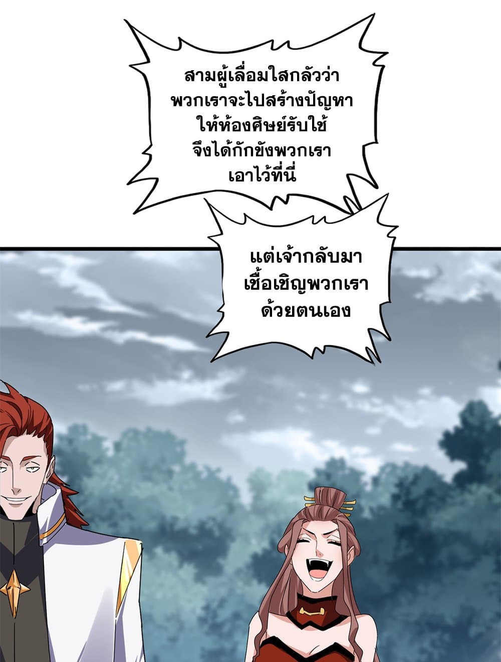หน้า 28