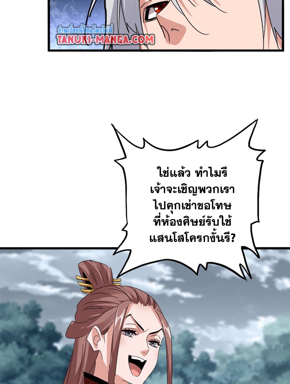 หน้า 30