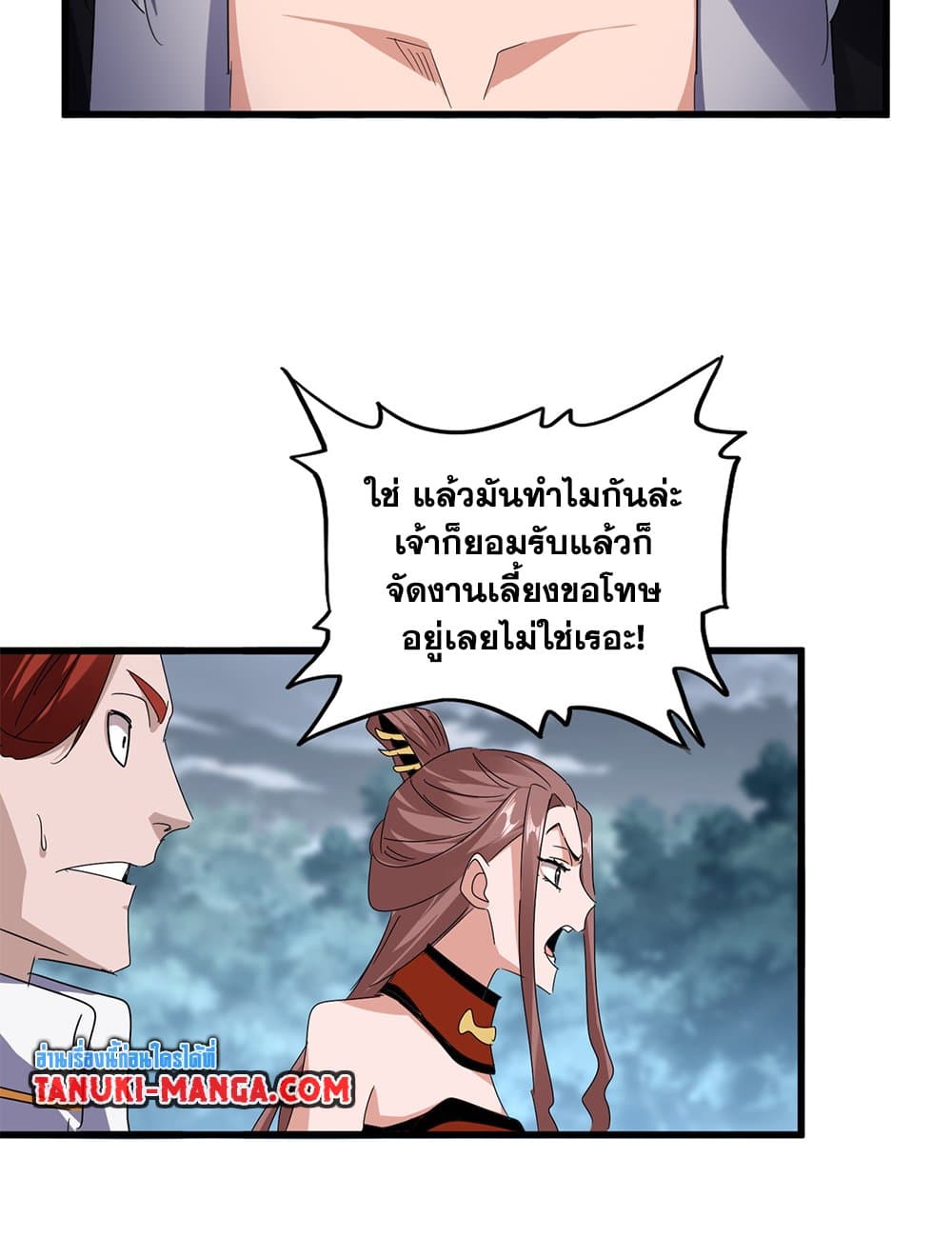 หน้า 39