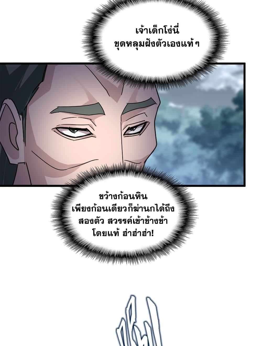 หน้า 49