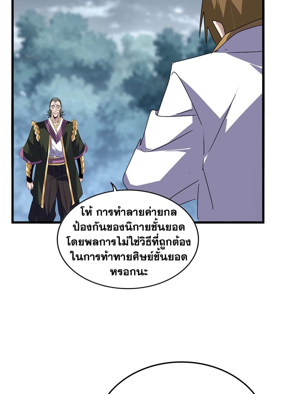 หน้า 53