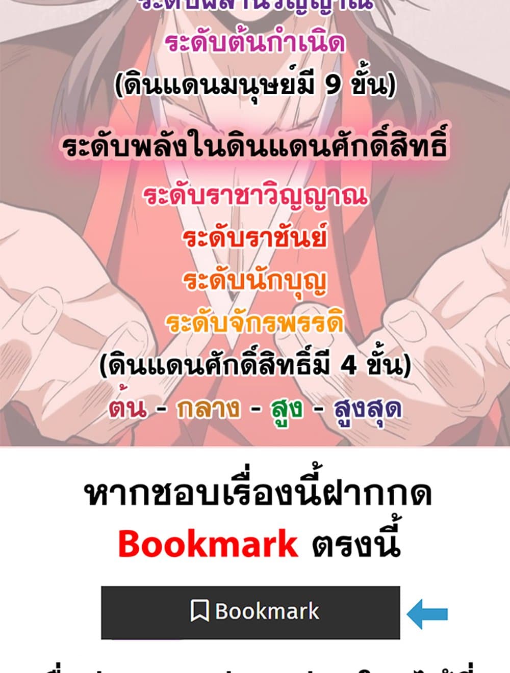 หน้า 59