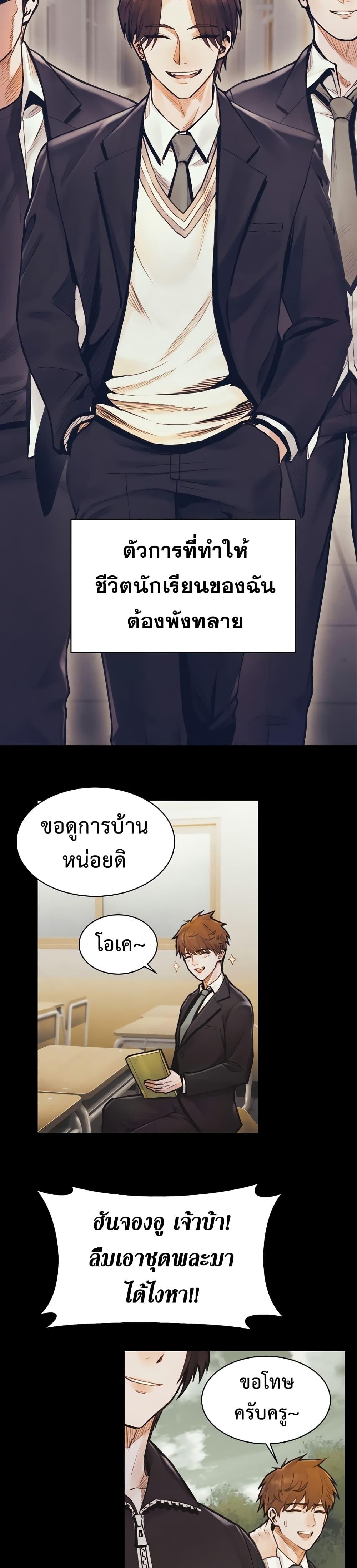 หน้า 23
