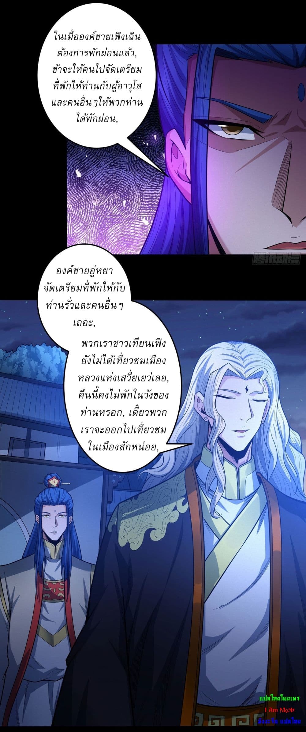 หน้า 23