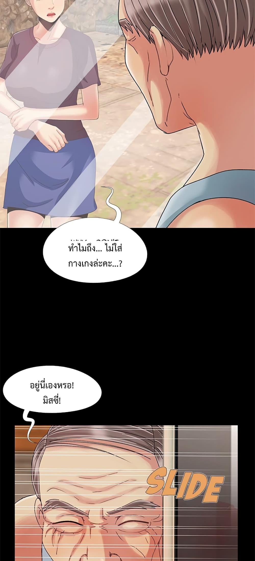 หน้า 27