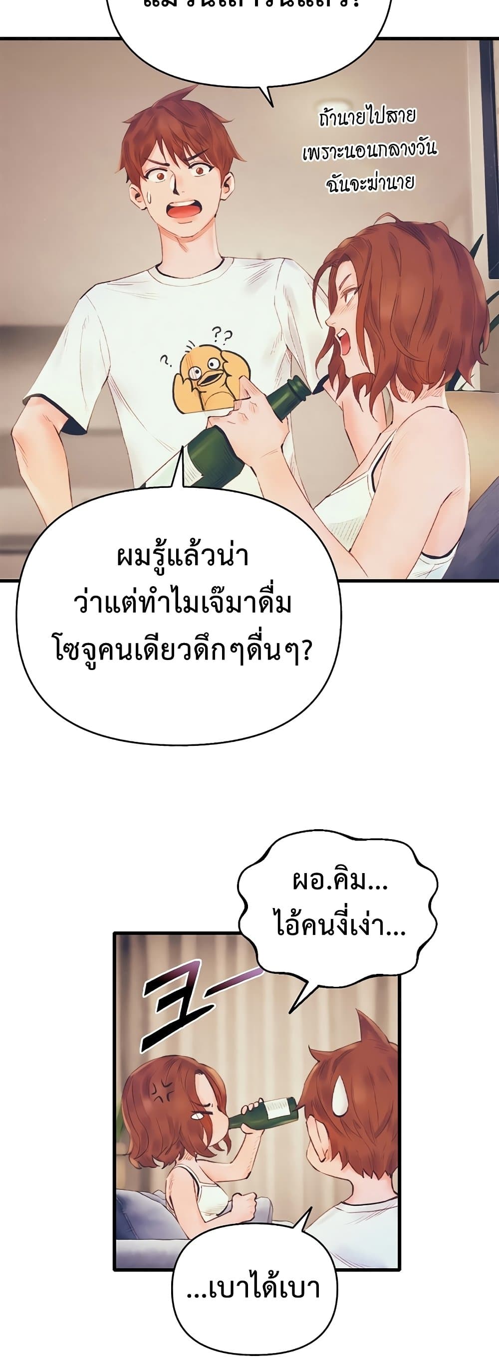 หน้า 34