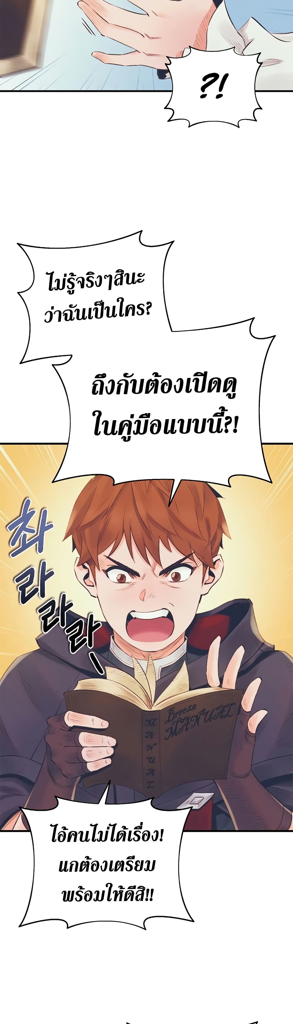 หน้า 39