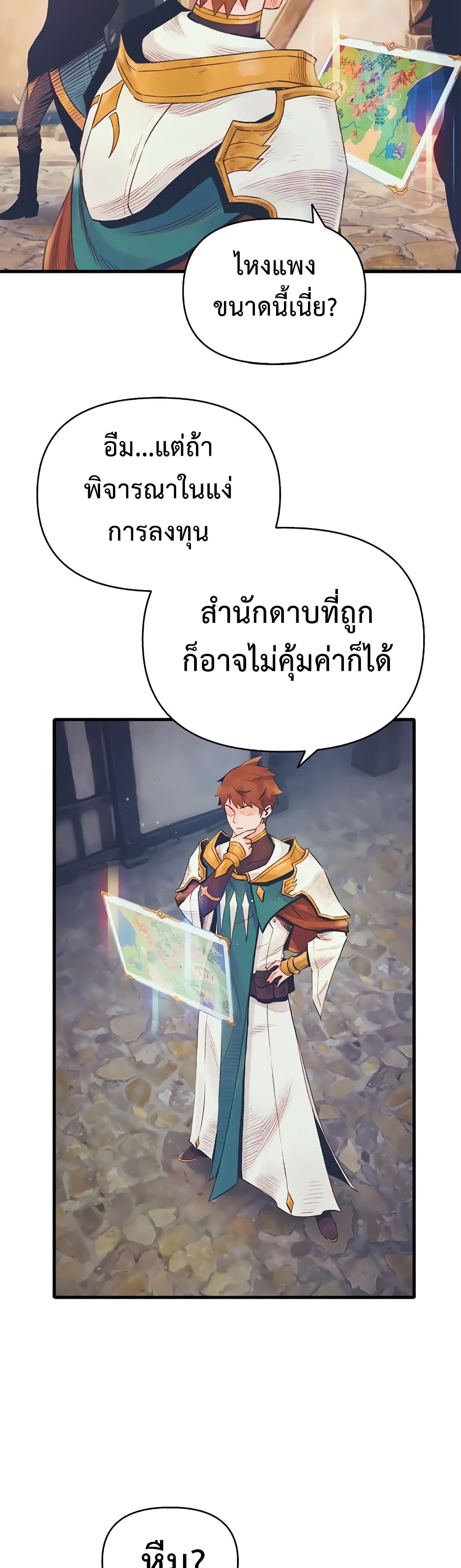หน้า 40