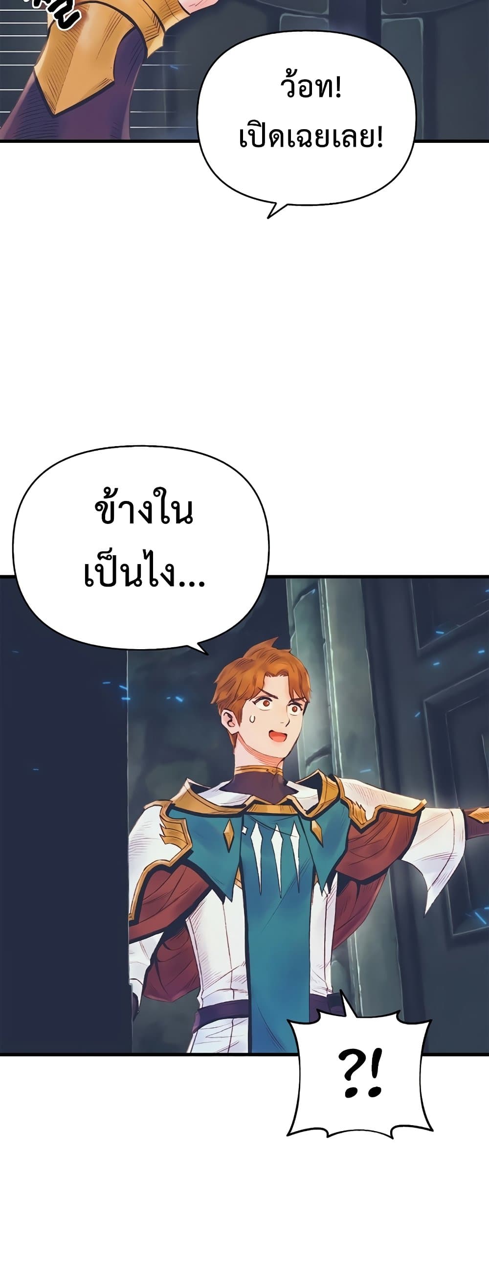 หน้า 47