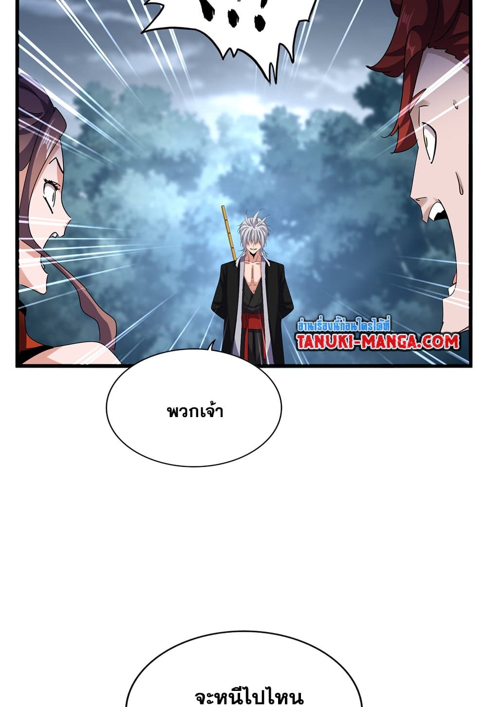 หน้า 55
