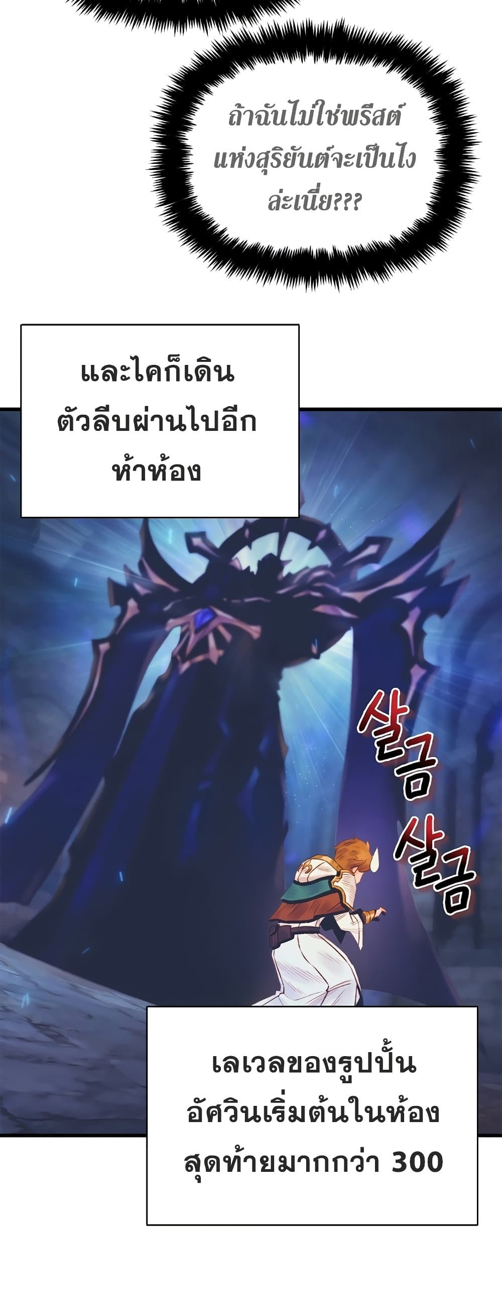หน้า 57