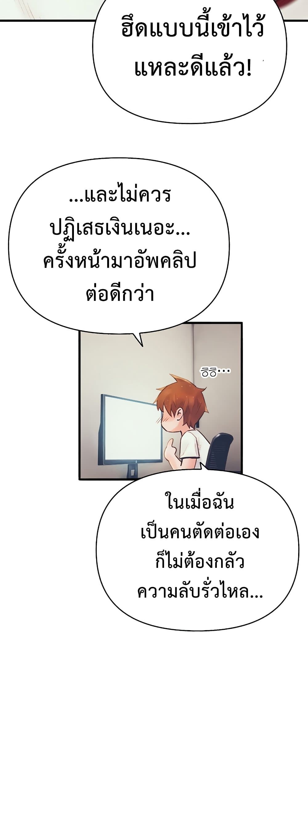 หน้า 60