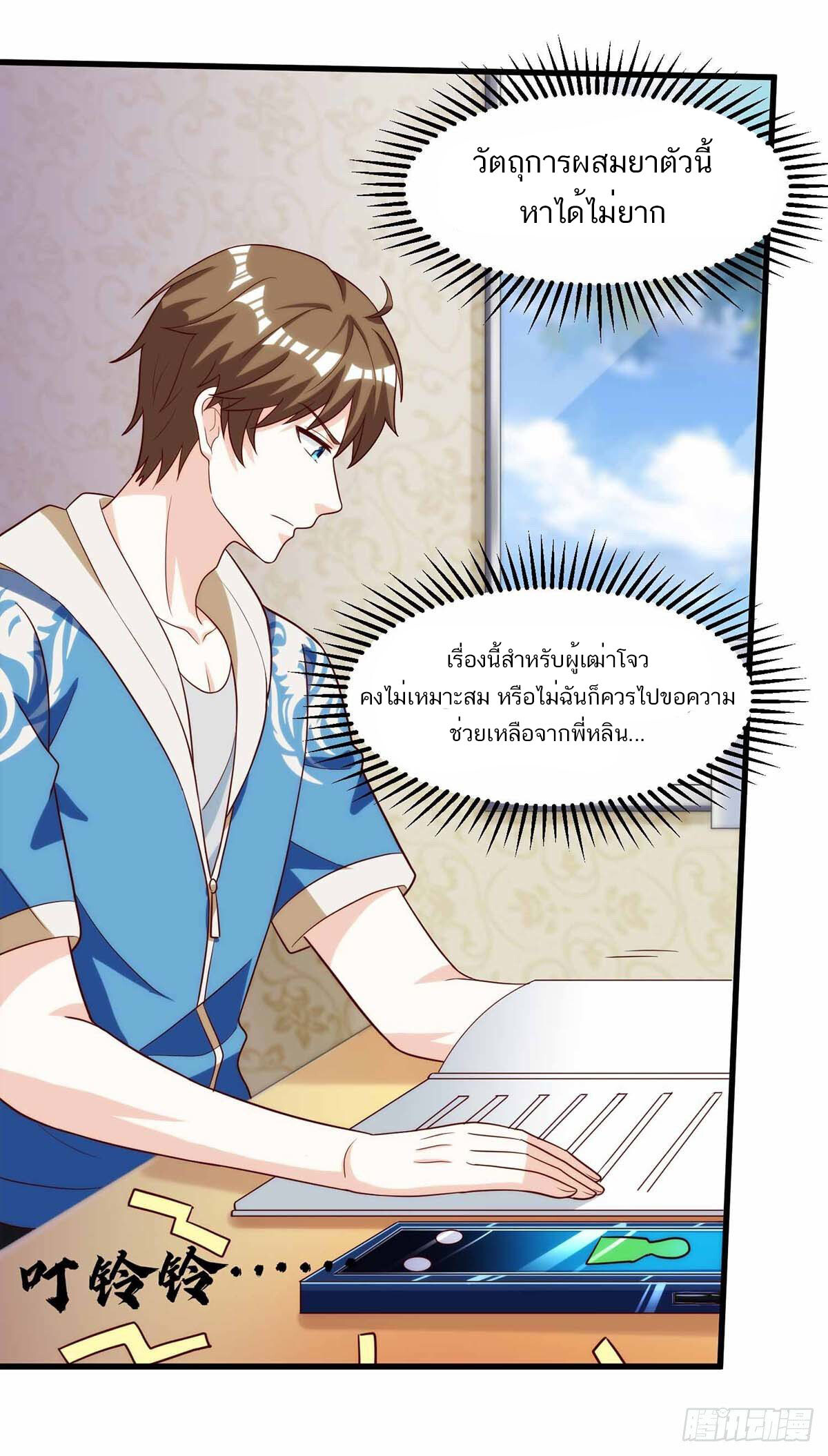 หน้า 1