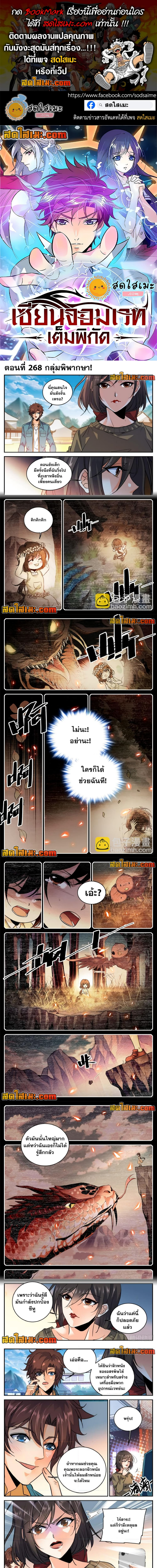 หน้า 1